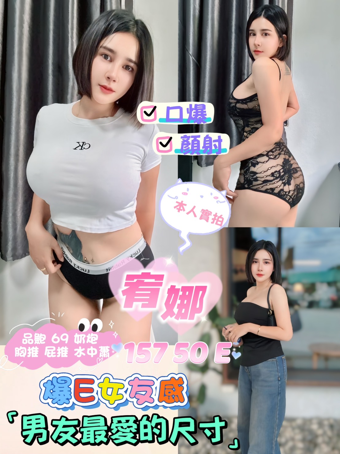 極漱新竹外送 玉溪 學生妹 臺美混血麻豆